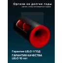 Мастурбатор с ИИ и управлением через приложение Lelo F1S V3 размер XL